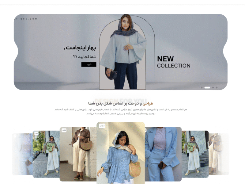 حامی وردپرس 4