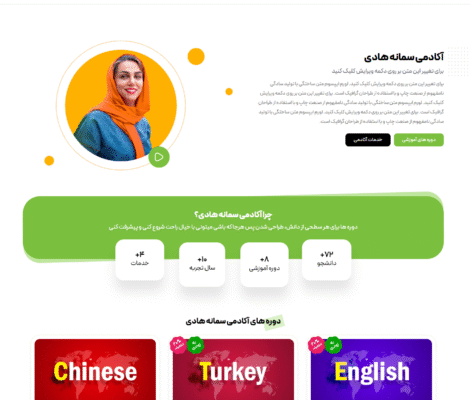 حامی وردپرس 1