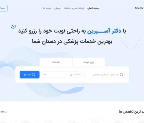 حامی وردپرس 11