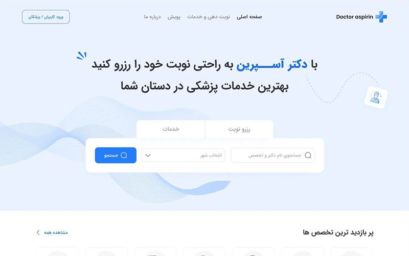 حامی وردپرس 22