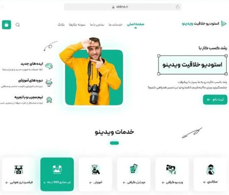 حامی وردپرس 17