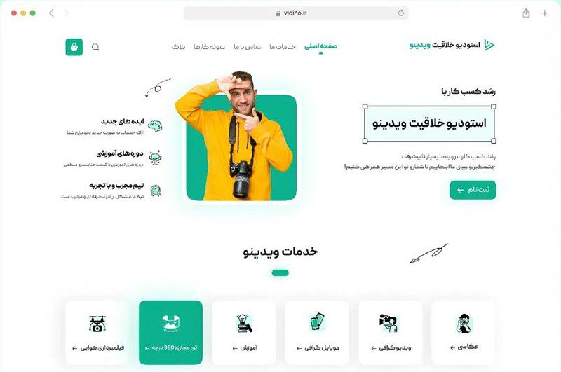 حامی وردپرس 15