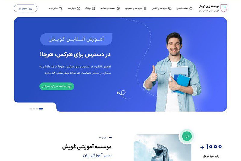 حامی وردپرس 13