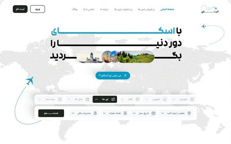 حامی وردپرس 11