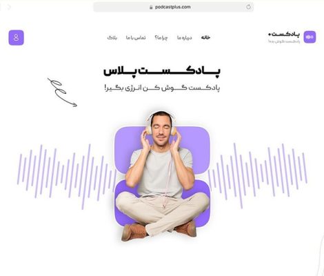 حامی وردپرس 11