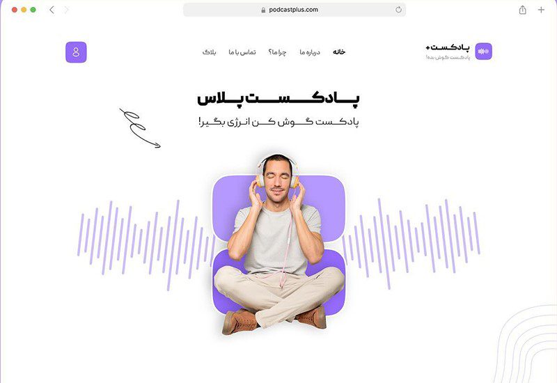 حامی وردپرس 9