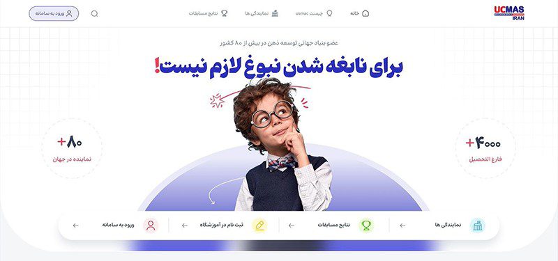 حامی وردپرس 11