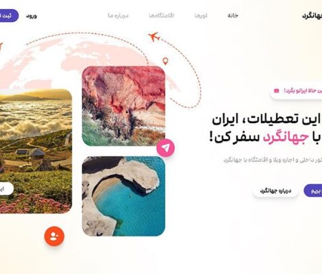 حامی وردپرس 7