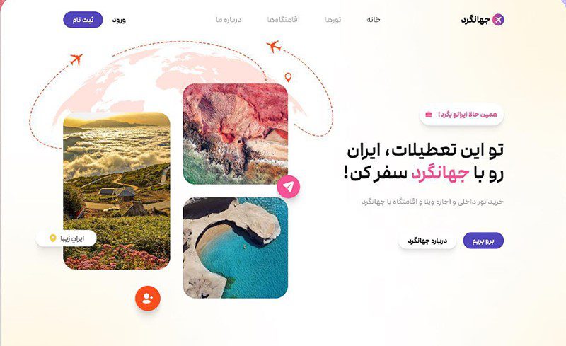 حامی وردپرس 15