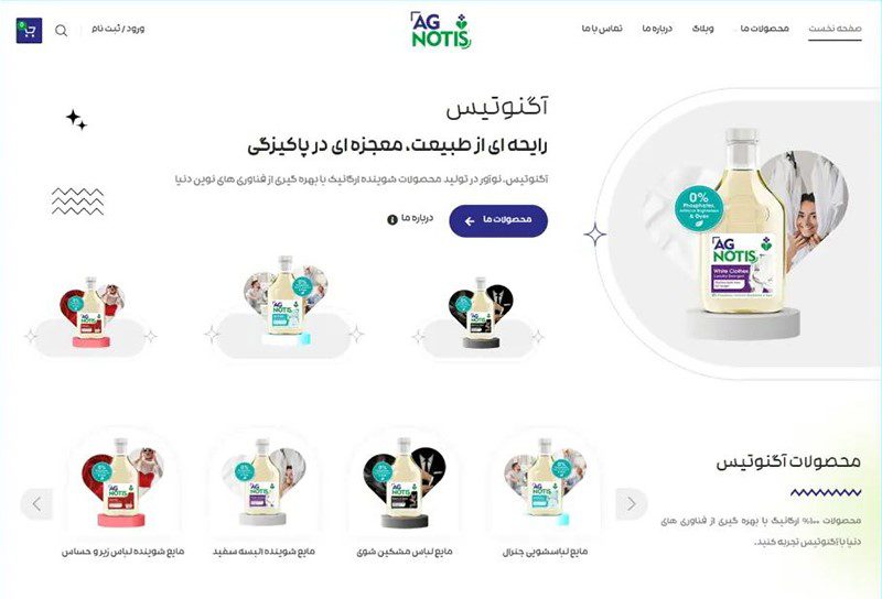 حامی وردپرس 11