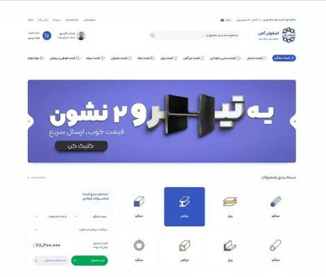 حامی وردپرس 3