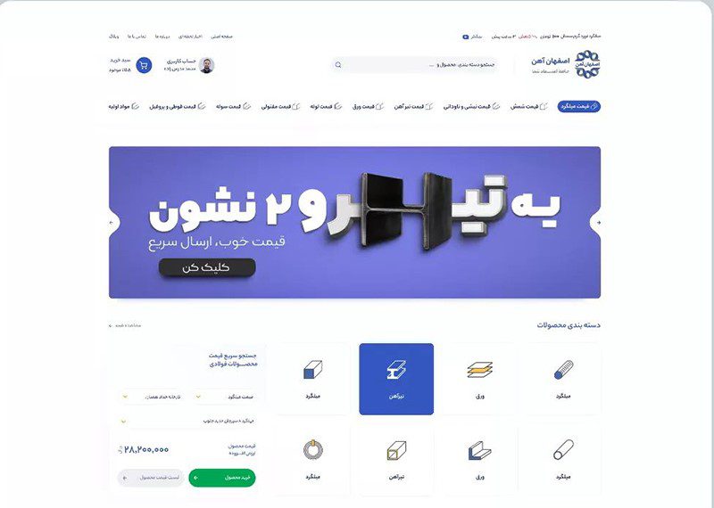 حامی وردپرس 13