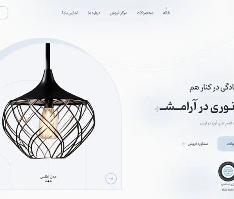 حامی وردپرس 9