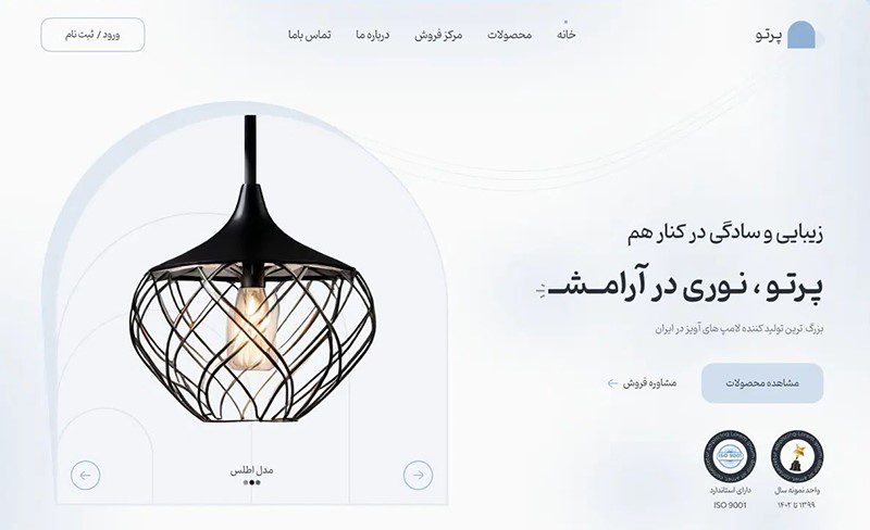 حامی وردپرس 1