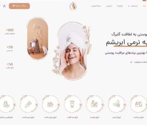 حامی وردپرس 1