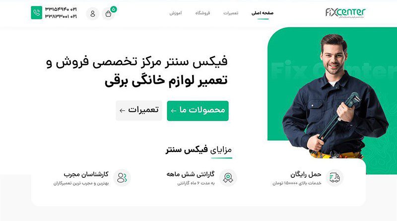 حامی وردپرس 15