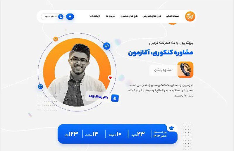 حامی وردپرس 9