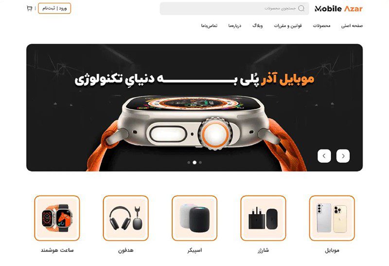 حامی وردپرس 9