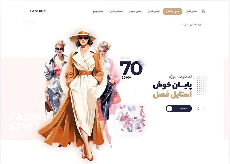 حامی وردپرس 3