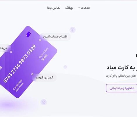 حامی وردپرس 7