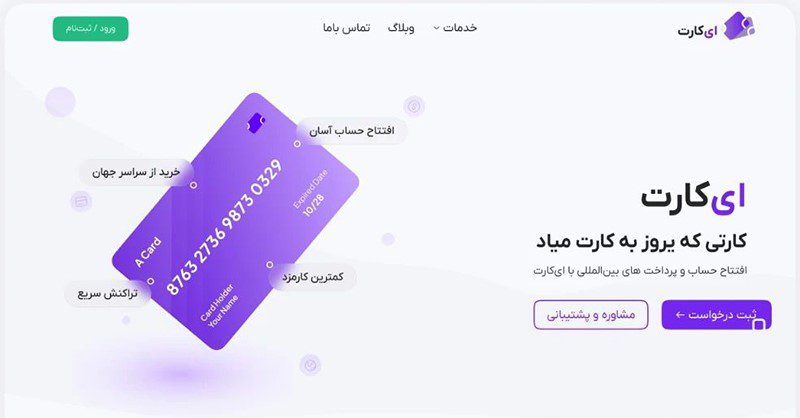 حامی وردپرس 3