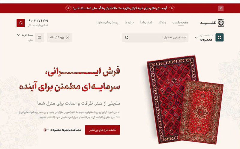 حامی وردپرس 15