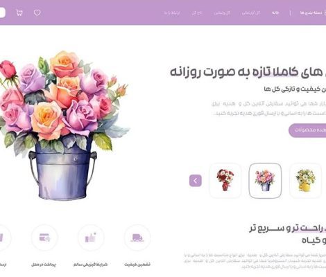 حامی وردپرس 23