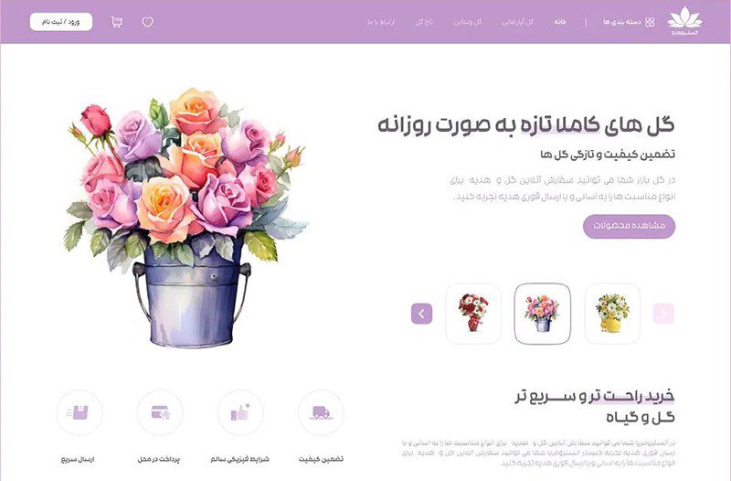 حامی وردپرس 9