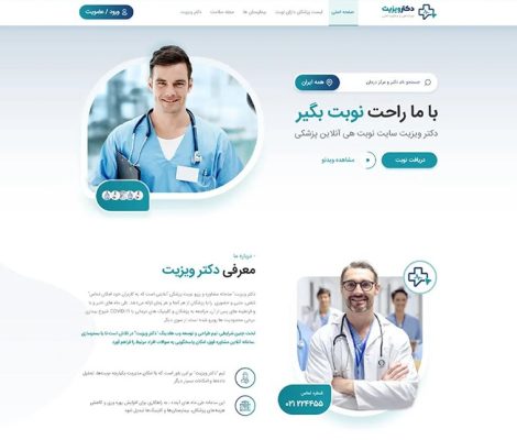 حامی وردپرس 21