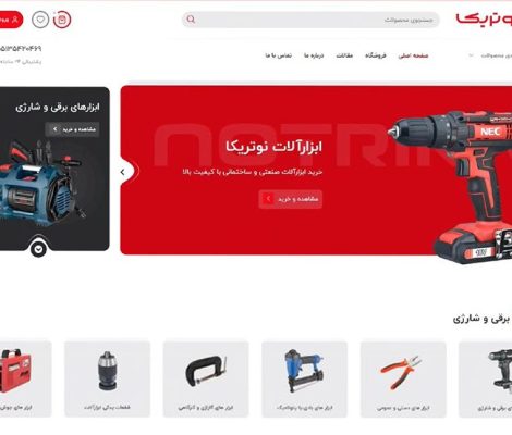 حامی وردپرس 19