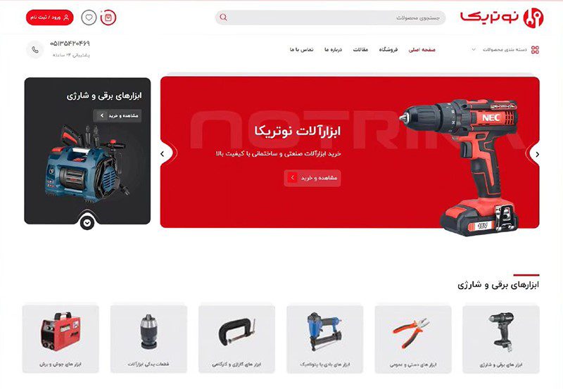 حامی وردپرس 7