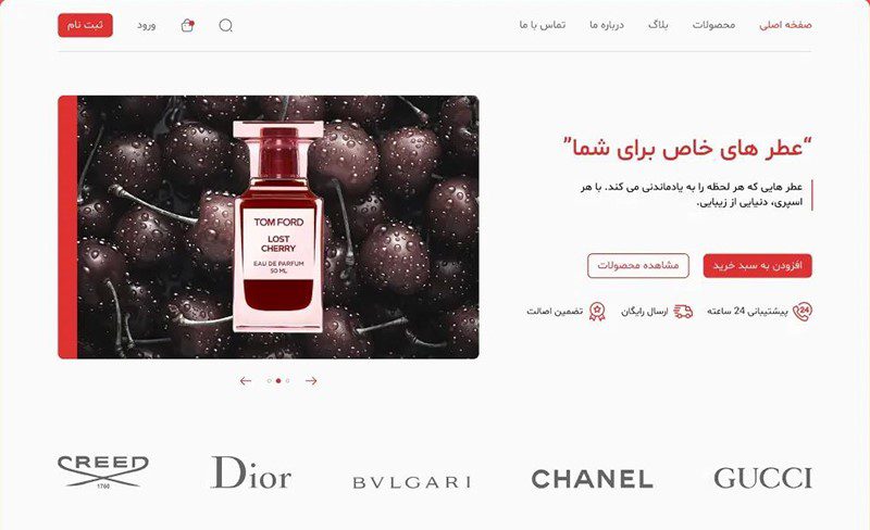 حامی وردپرس 3