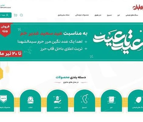 حامی وردپرس 1