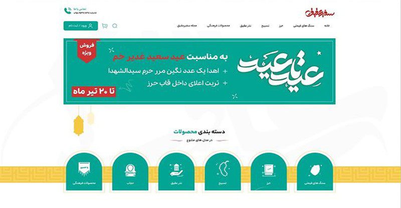 حامی وردپرس 1