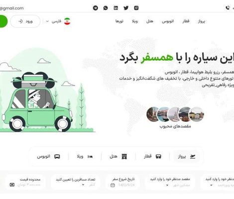 حامی وردپرس 23