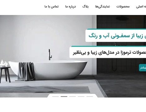 حامی وردپرس 21