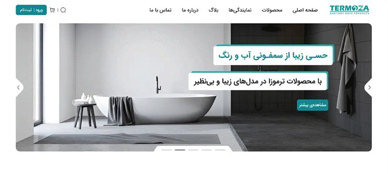 حامی وردپرس 15