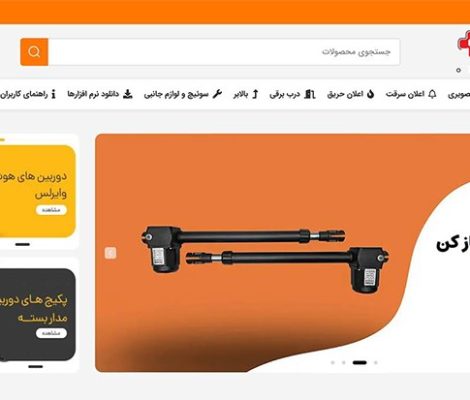 حامی وردپرس 19