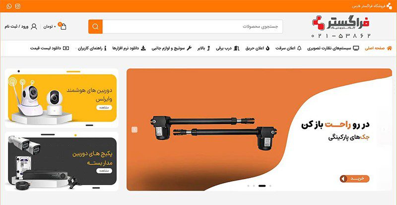 حامی وردپرس 13