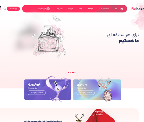 حامی وردپرس 15