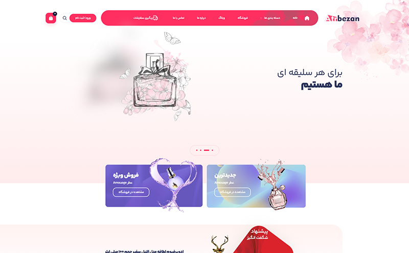 حامی وردپرس 12