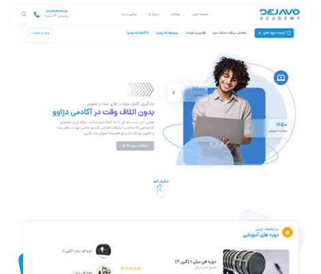 حامی وردپرس 11