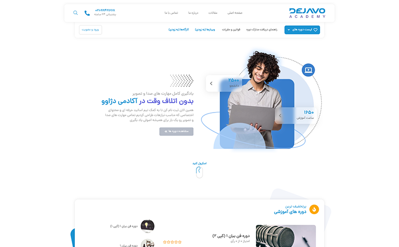 حامی وردپرس 11