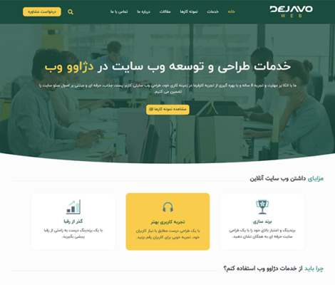 حامی وردپرس 13