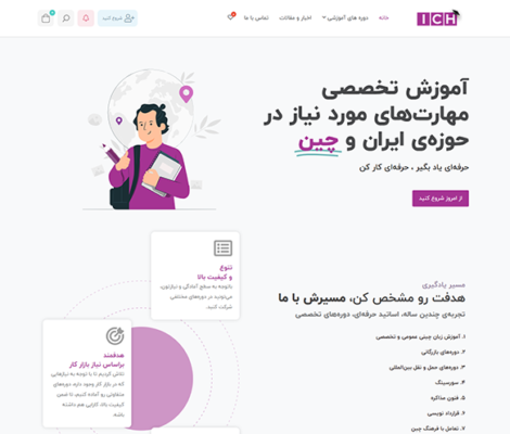 حامی وردپرس 5