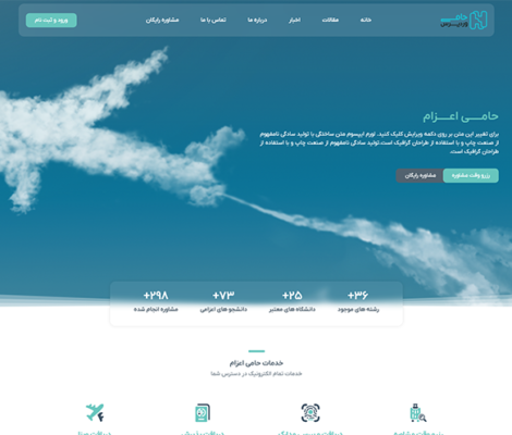 حامی وردپرس 7