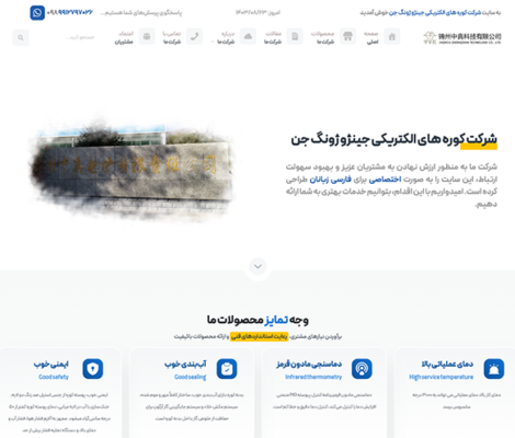 حامی وردپرس 17