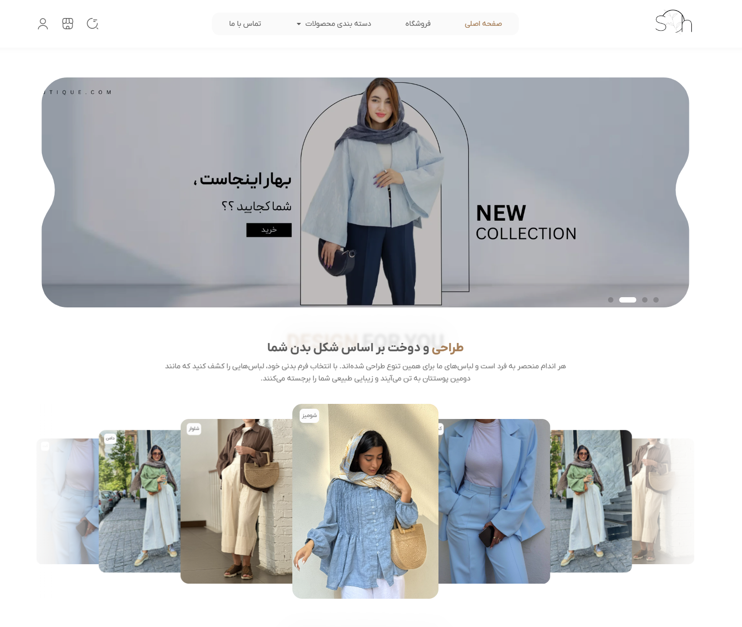 حامی وردپرس 8